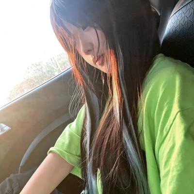 让她走